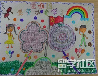 我爱劳动手抄报超简单(2).jpg 我爱劳动手抄报超简单(2).jpg