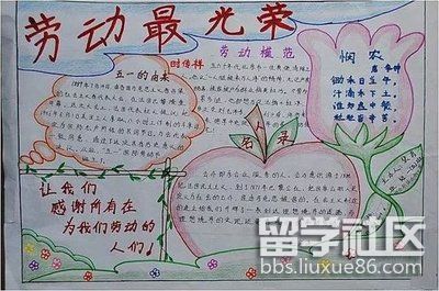 我爱劳动手抄报超简单(1).jpg 我爱劳动手抄报超简单(1).jpg